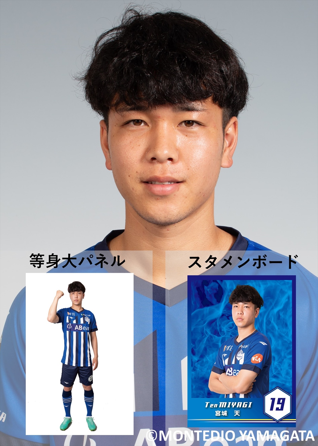 ニューバランス モンテディオ山形 山田拓巳 #6 ユニフォーム 2018 ホーム ニューバランス モンテディオ山形 山田拓巳 #6 ユニフォーム