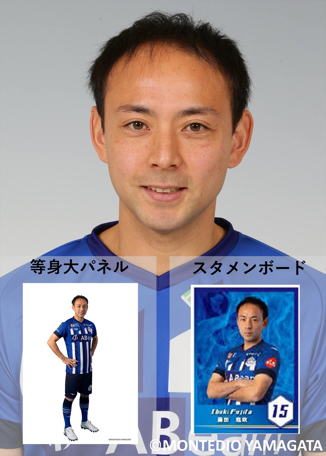 モンテディオ山形　2023年シーズン　小野雅史　直筆サイン入り　XO HATTRICK（ハットトリック）-挑戦者の想いをファンへ届ける公式