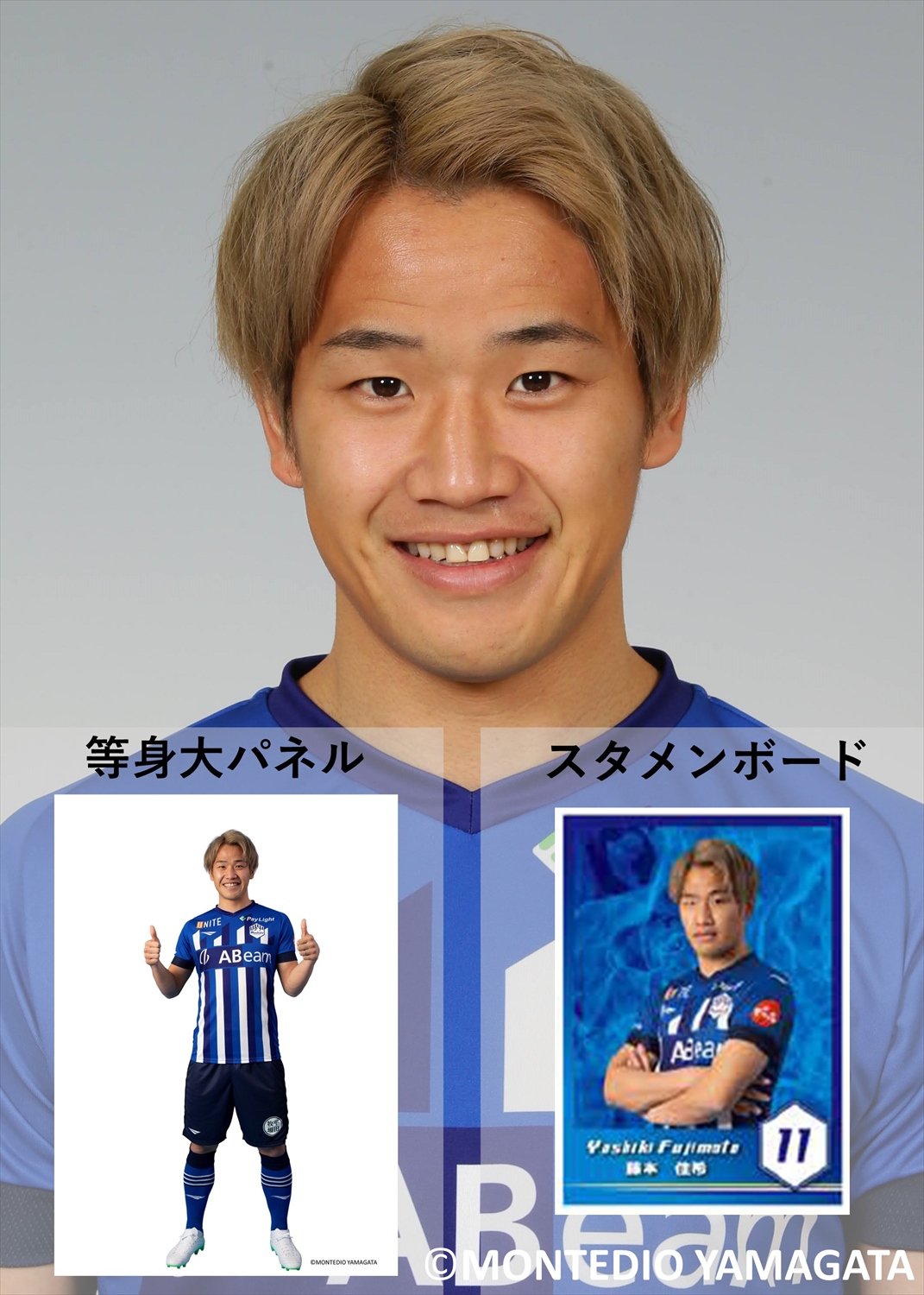 HATTRICK（ハットトリック）-選手の想いをファンへ届ける公式