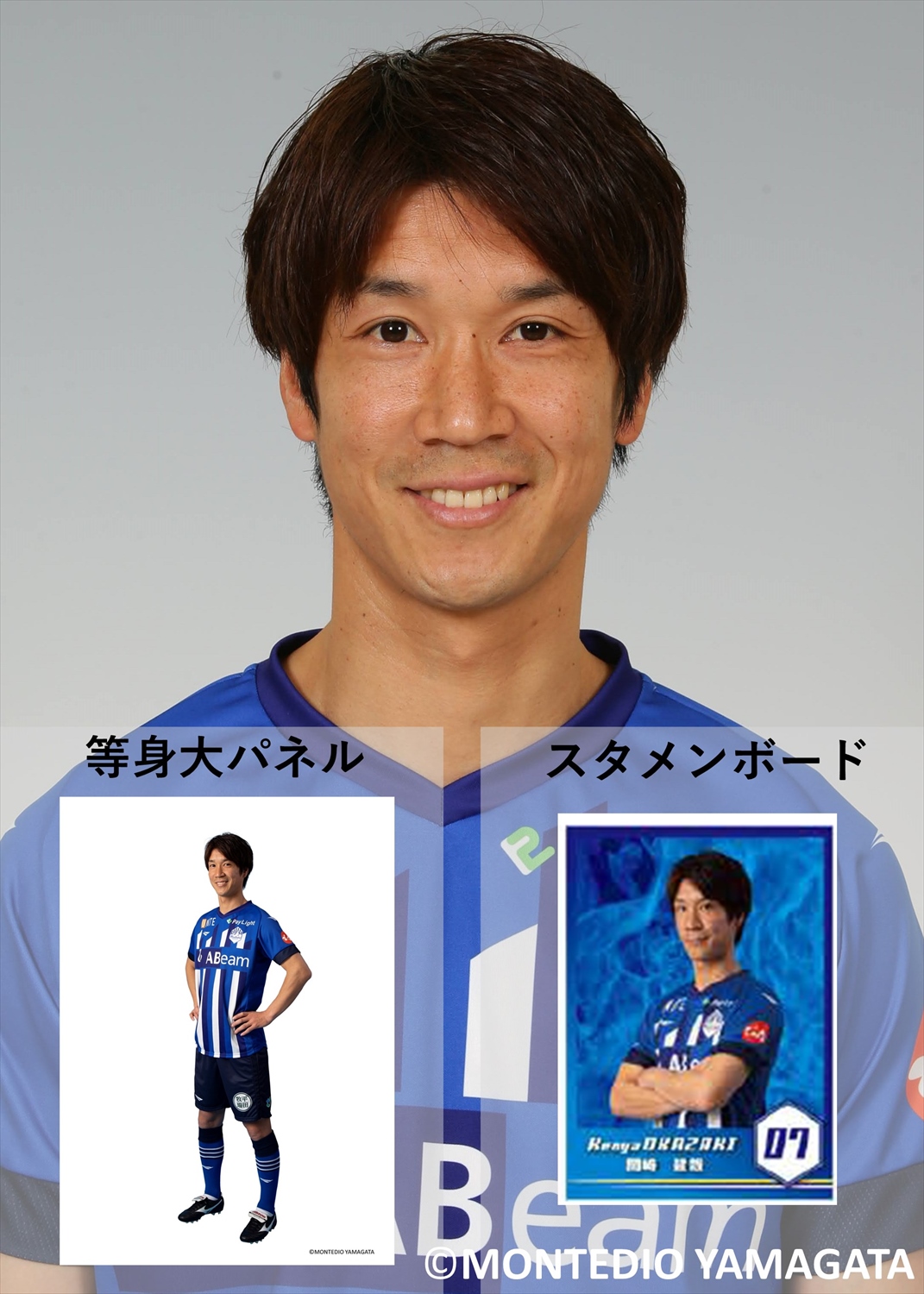 HATTRICK（ハットトリック）-選手の想いをファンへ届ける公式