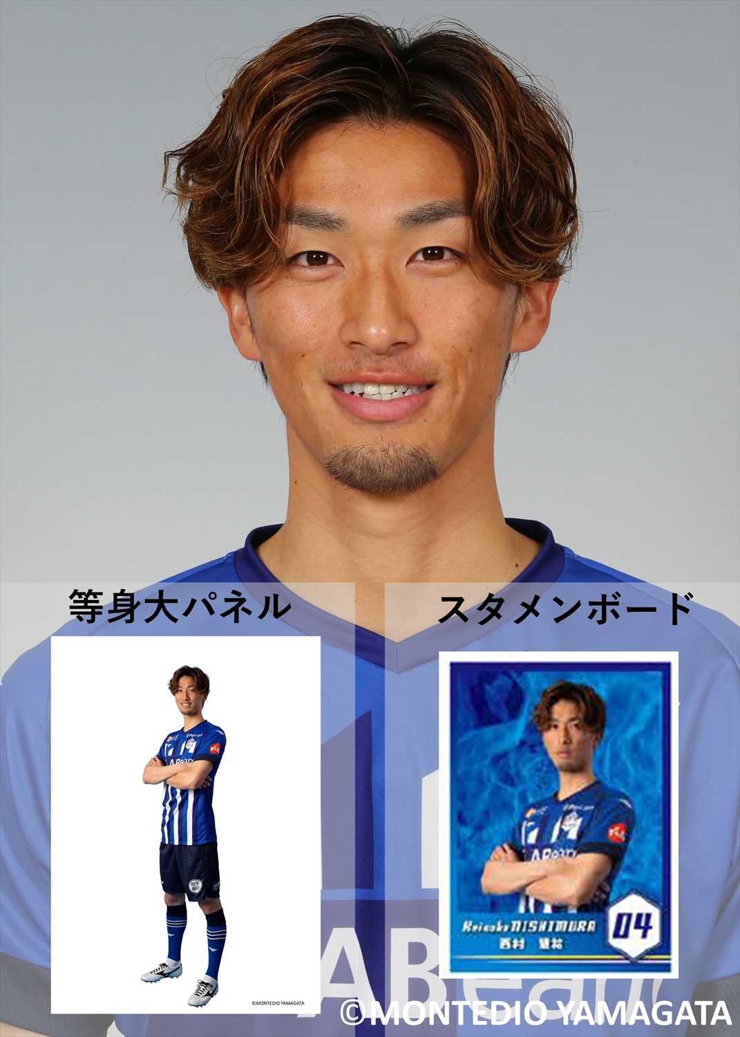 HATTRICK（ハットトリック）-選手の想いをファンへ届ける公式