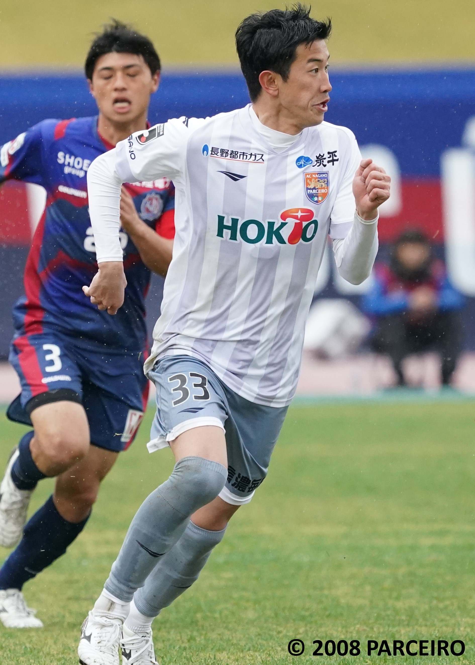 AC長野パルセイロ 2023トップ3rdユニフォーム　濵田太郎選手 サイン入りS HATTRICK（ハットトリック）-選手の想いをファンへ届ける公式