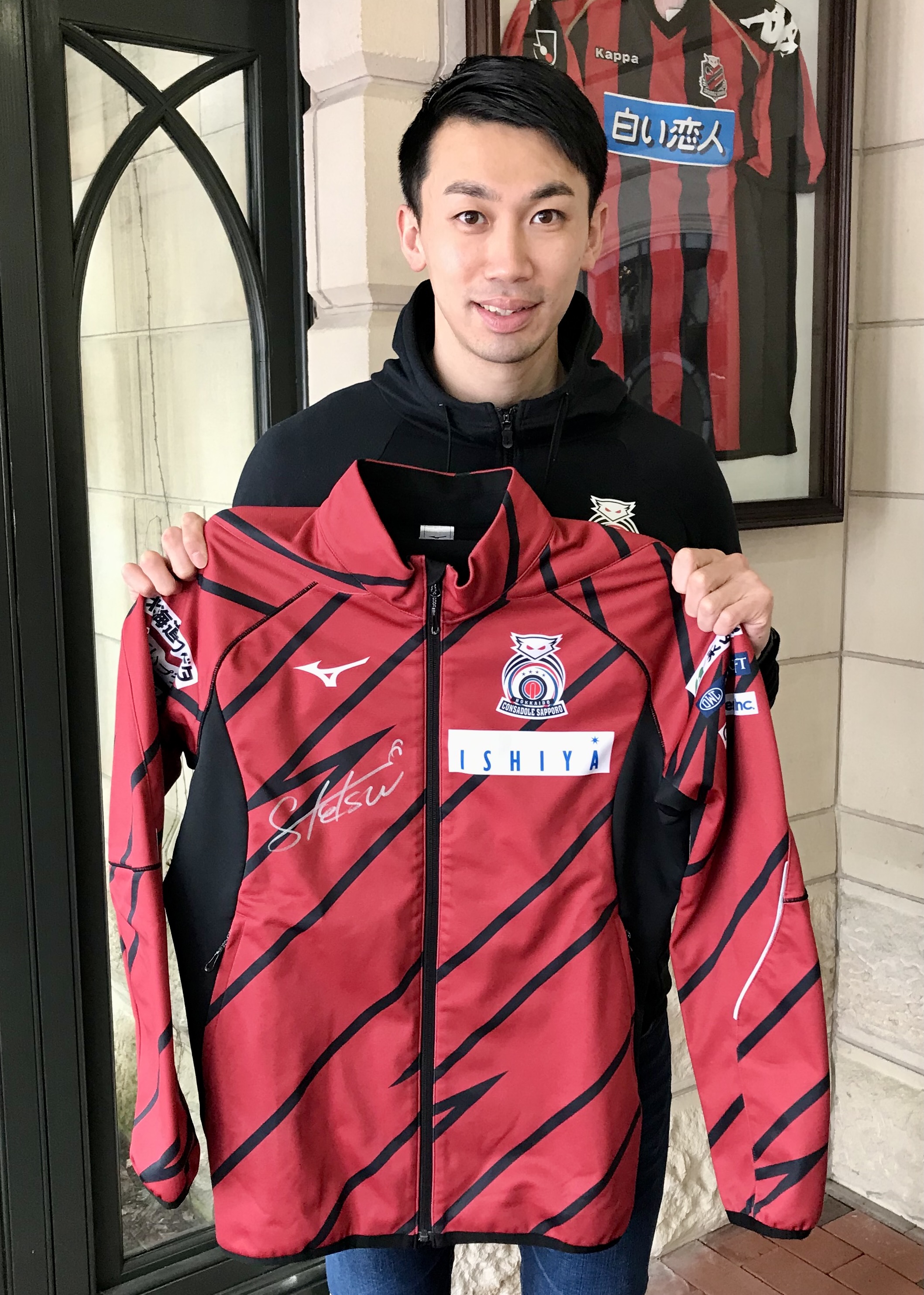 コンサドーレ札幌 練習用ウインドブレーカー HATTRICK（ハットトリック