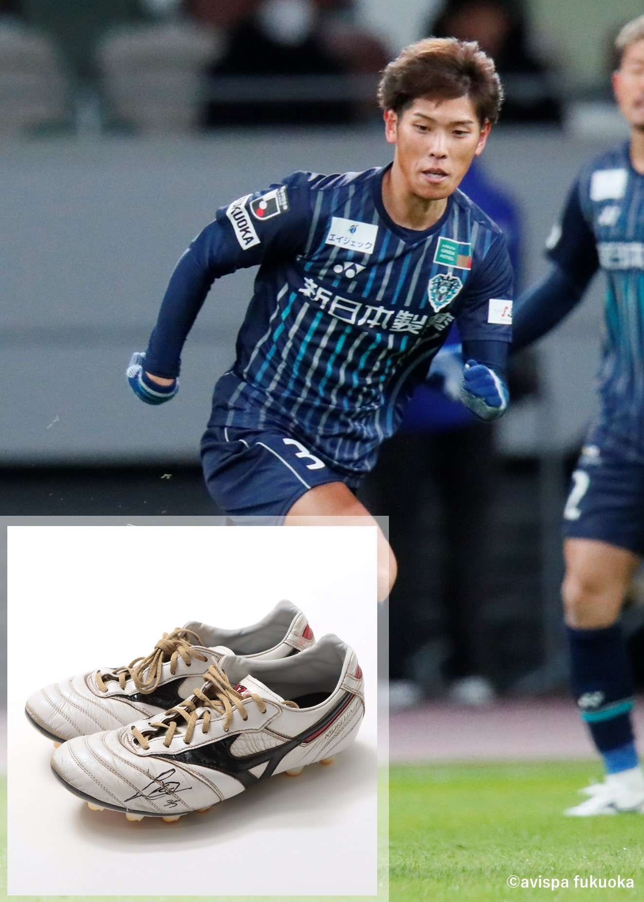 HATTRICK（ハットトリック）-選手の想いをファンへ届ける公式