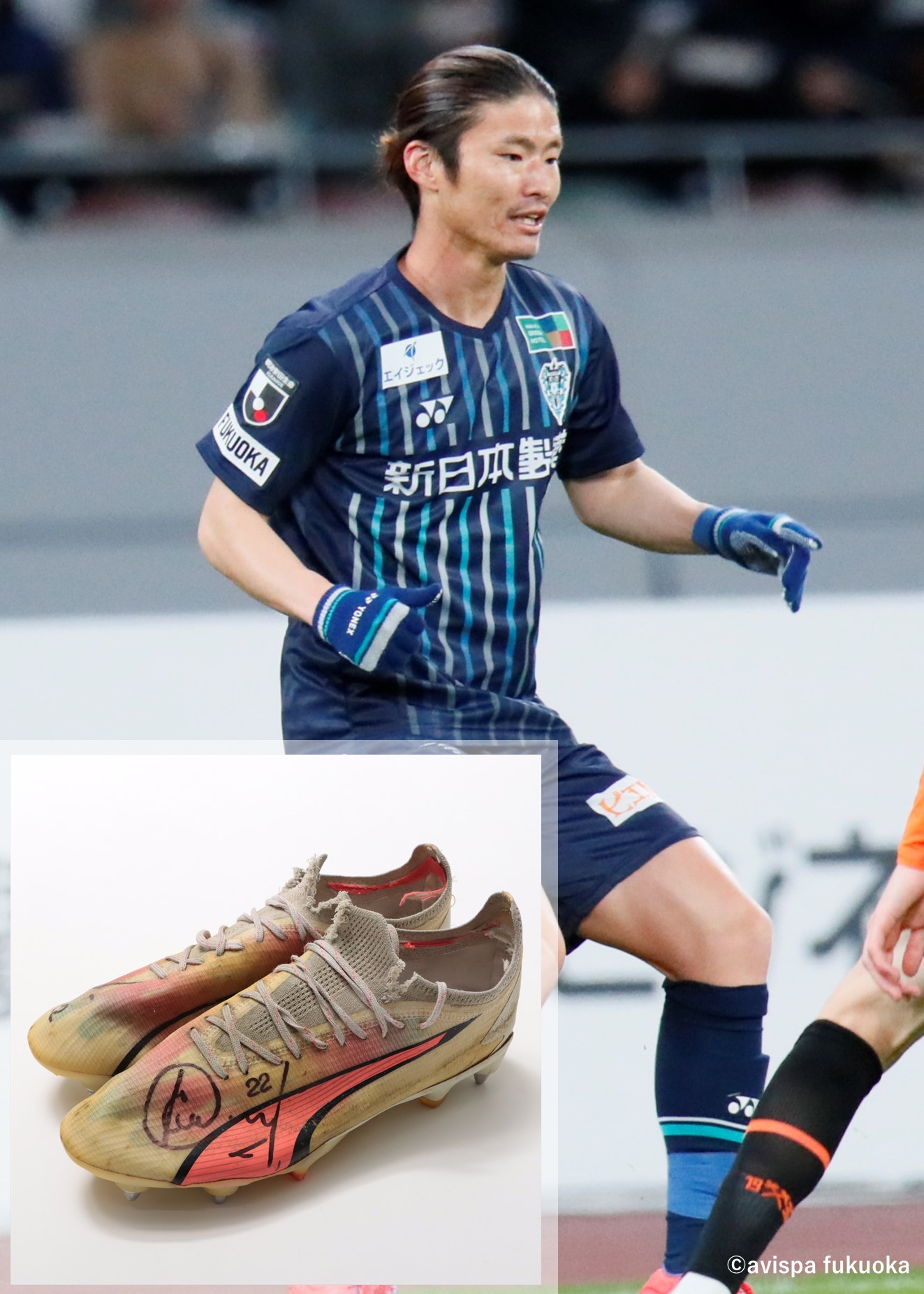 ドゥンガ 実使用サイン入りユニフォーム ドゥンガ財団主催チャリティー