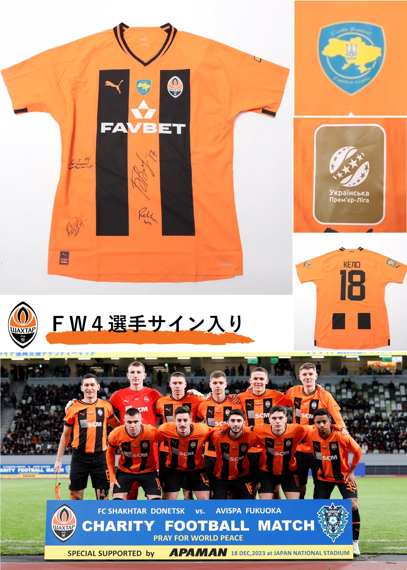 HATTRICK（ハットトリック）-選手の想いをファンへ届ける公式