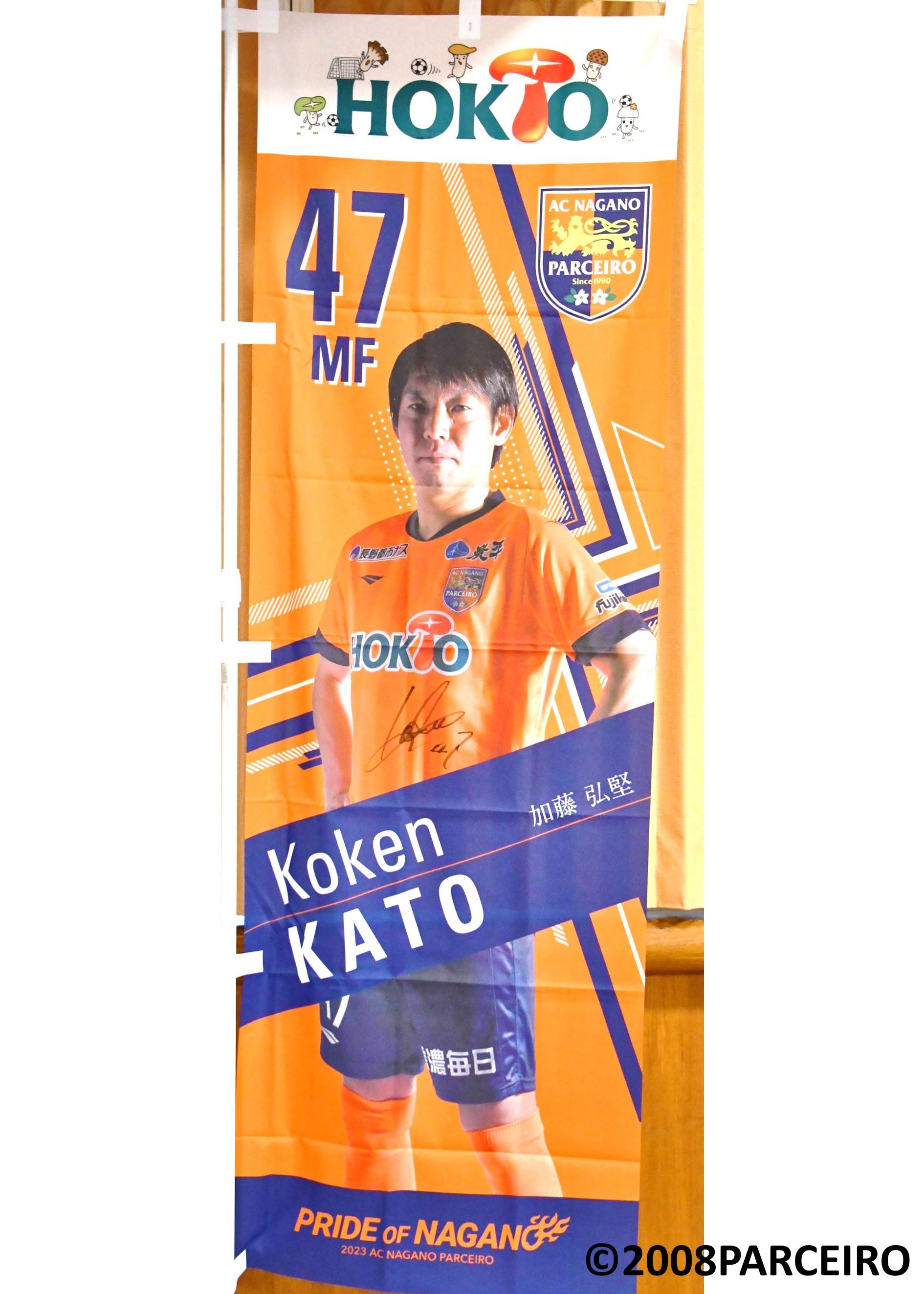 HATTRICK（ハットトリック）-選手の想いをファンへ届ける公式