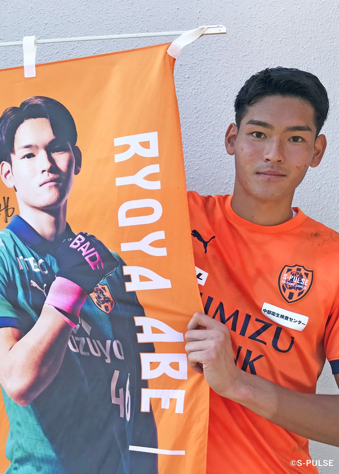 清水エスパレス サイン入りフラッグ 記念グッズ 約140X88cm 清水