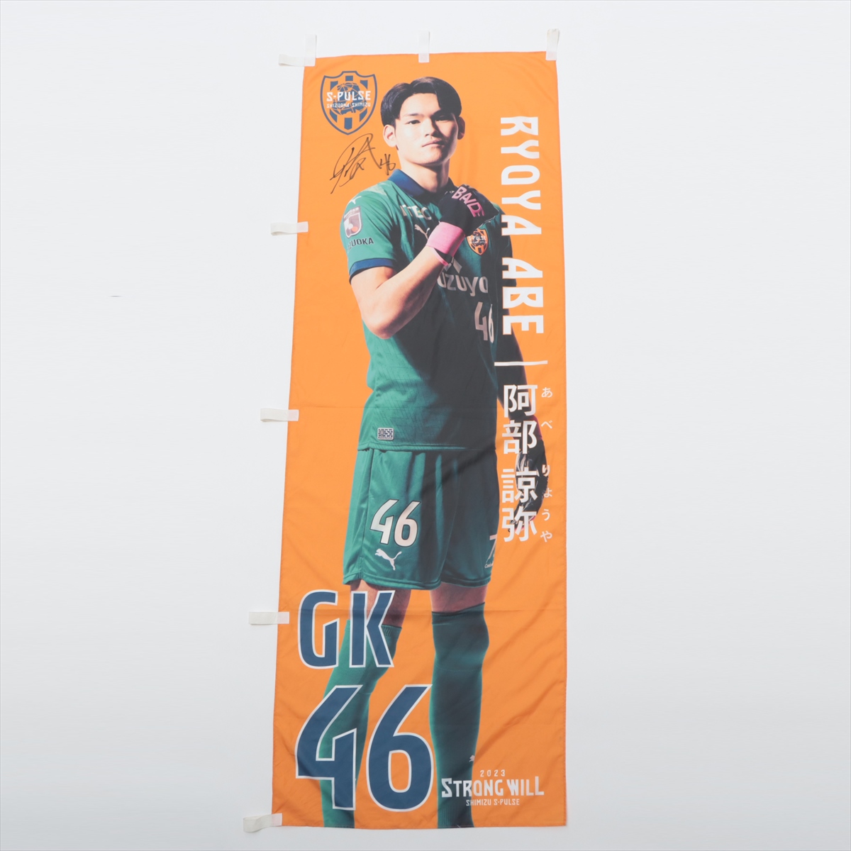 エスパルス 全選手 監督 サイン 生写真 西部 HATTRICK（ハットトリック）-選手の想いをファンへ届ける公式