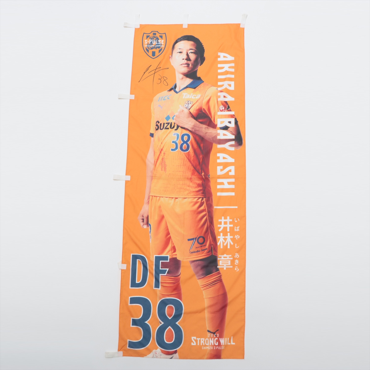 HATTRICK（ハットトリック）-選手の想いをファンへ届ける公式