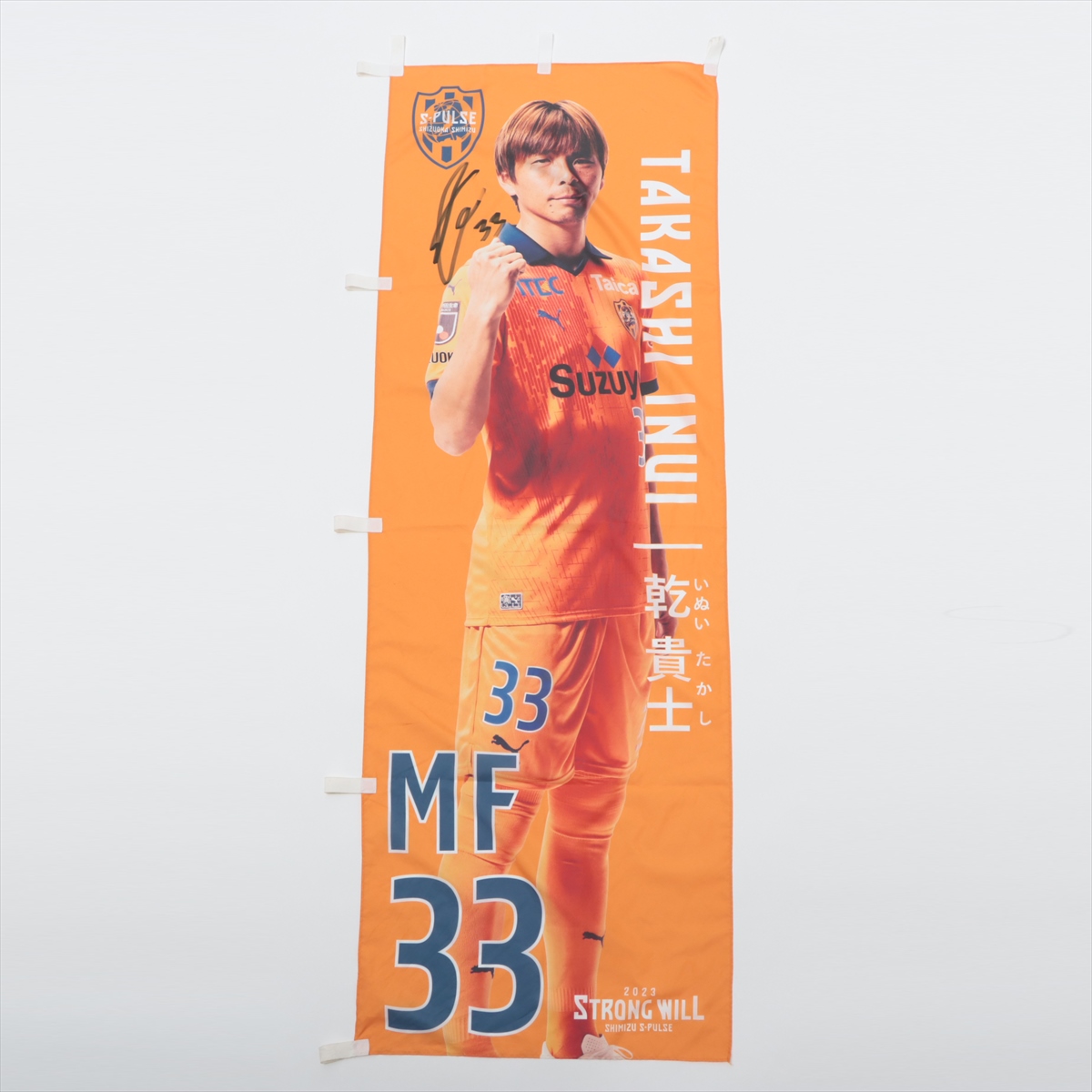 杉*子様 清水　エスパルス　乾貴士　タオル 直筆サイン 杉*子様 清水 エスパルス 乾貴士 タオル 直筆サイン 清水エスパルス