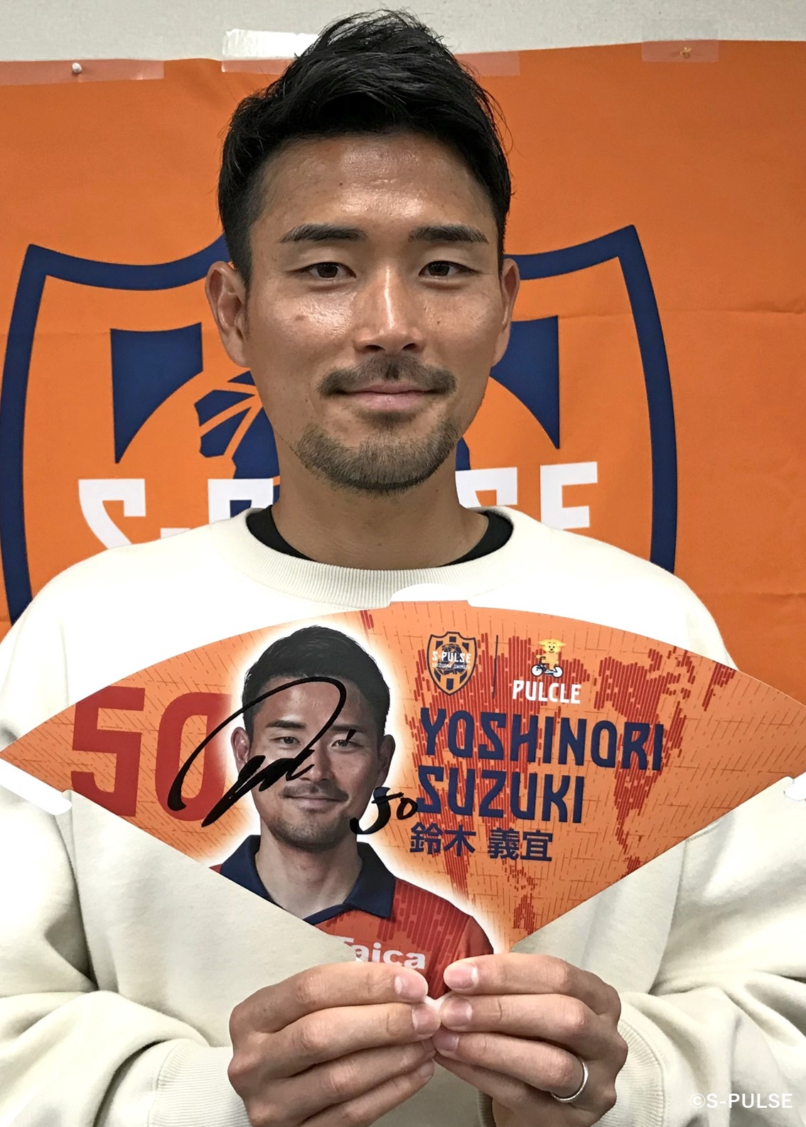 HATTRICK（ハットトリック）-選手の想いをファンへ届ける公式
