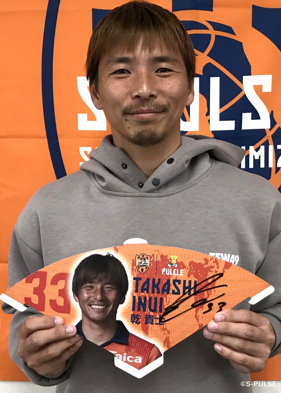 HATTRICK（ハットトリック）-挑戦者の想いをファンへ届ける公式