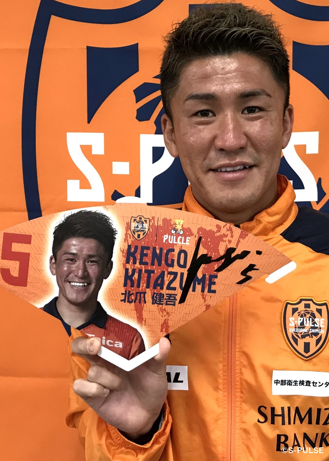 HATTRICK（ハットトリック）-選手の想いをファンへ届ける公式