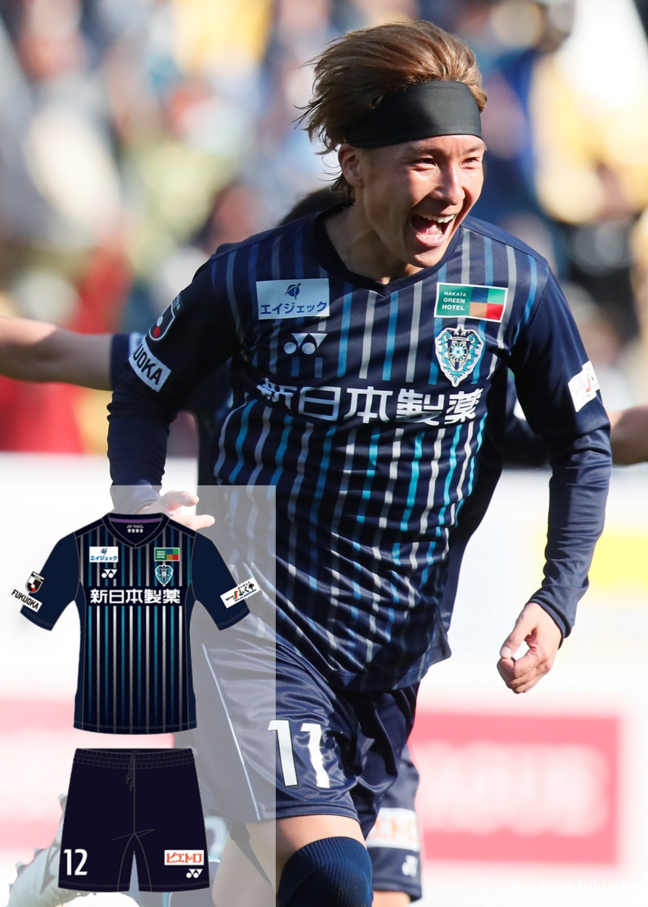 HATTRICK（ハットトリック）-選手の想いをファンへ届ける公式