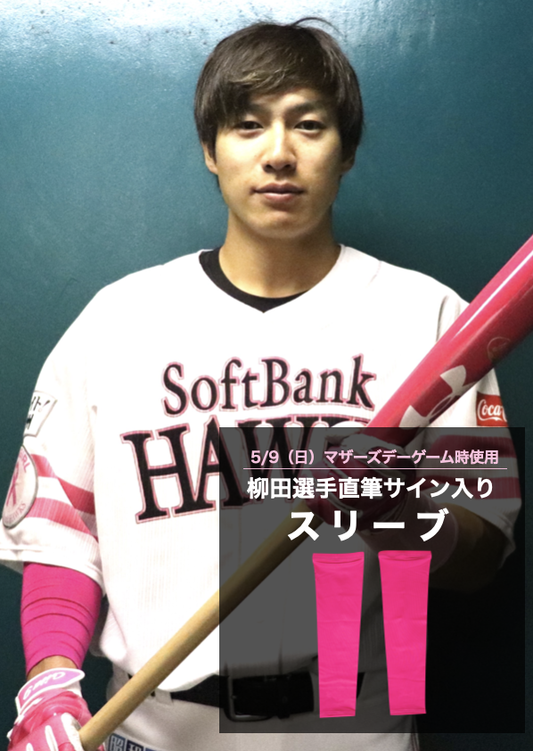 HATTRICK（ハットトリック）-挑戦者の想いをファンへ届ける公式