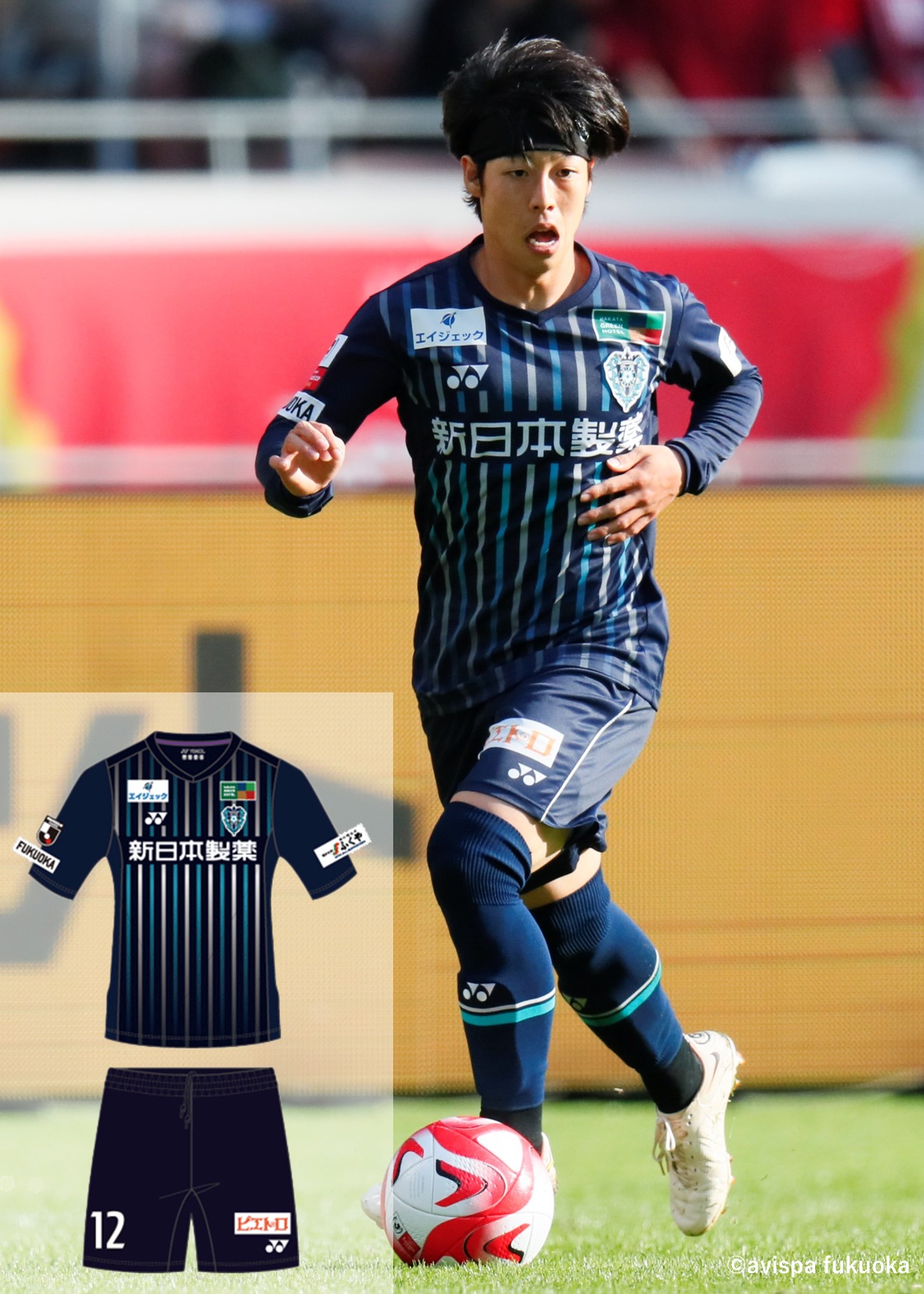 貴重 アビスパ福岡 ユニフォーム ビスコンティ 2022オーセンティックユニフォーム 先行販売スタート