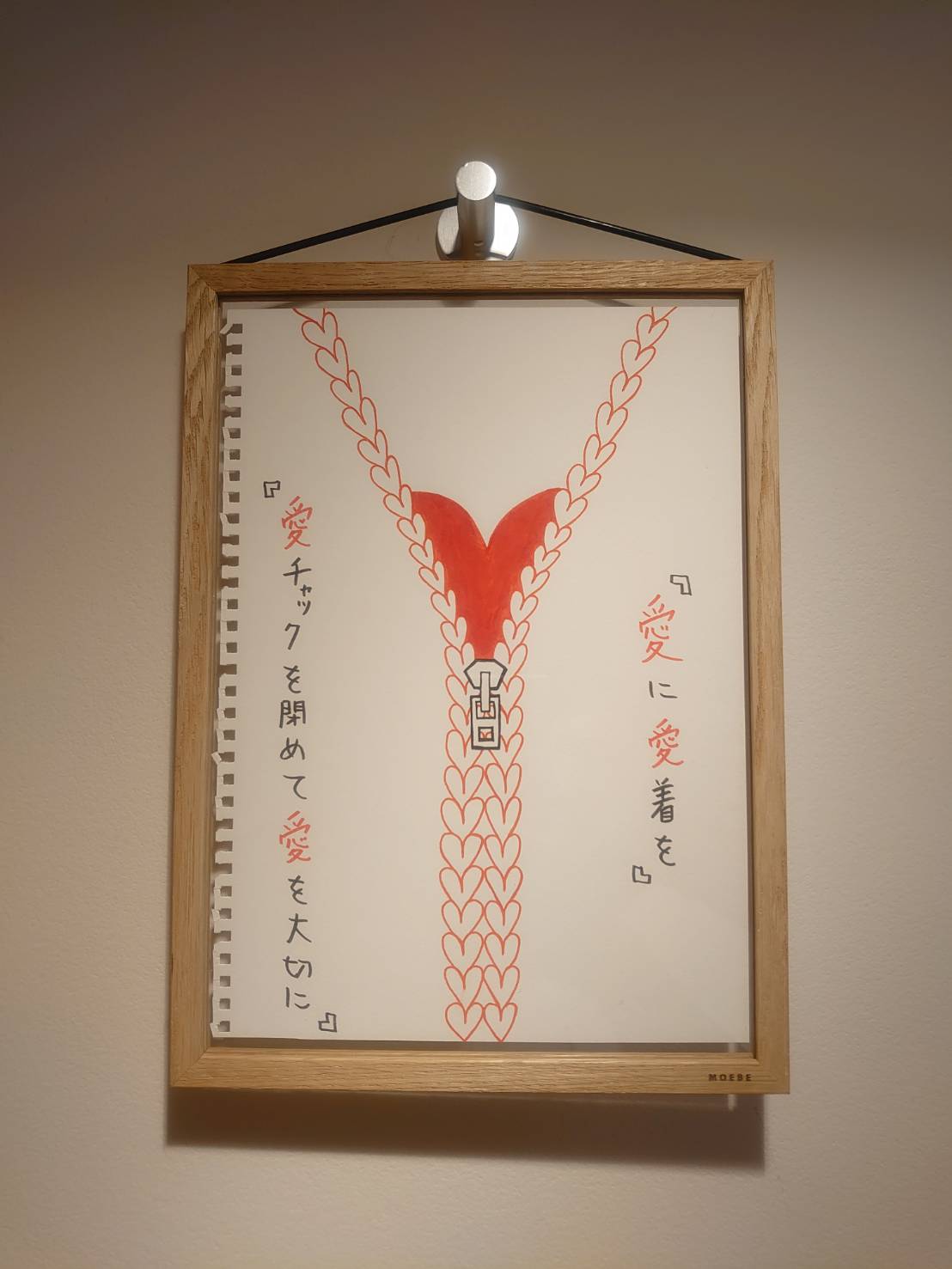 ChieArt 　限定品直筆サイン入り版画作品「宇宙神」四切サイズ  完売品 HATTRICK（ハットトリック）-選手の想いをファンへ届ける公式