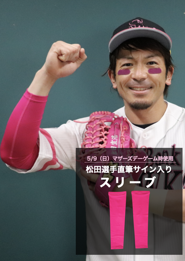 【激レア】UNDER ARMOUR スパイク 28cm 支給品 松田宣浩 激レア】UNDER ARMOUR スパイク 28cm 支給品 松田宣浩 ブランド