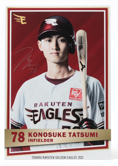 HATTRICK（ハットトリック）-選手の想いをファンへ届ける公式