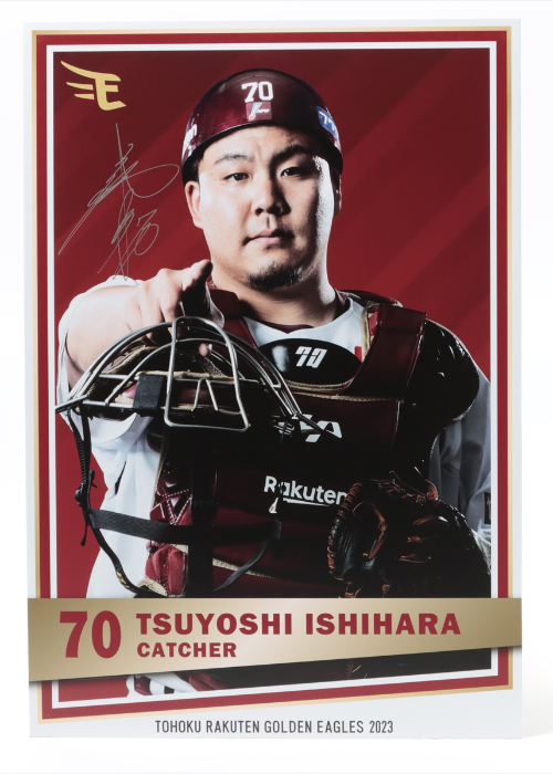 石原彪　直筆サイン入りユニフォーム HATTRICK（ハットトリック）-選手の想いをファンへ届ける公式