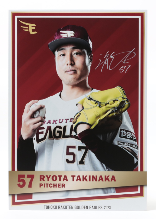 HATTRICK（ハットトリック）-選手の想いをファンへ届ける公式