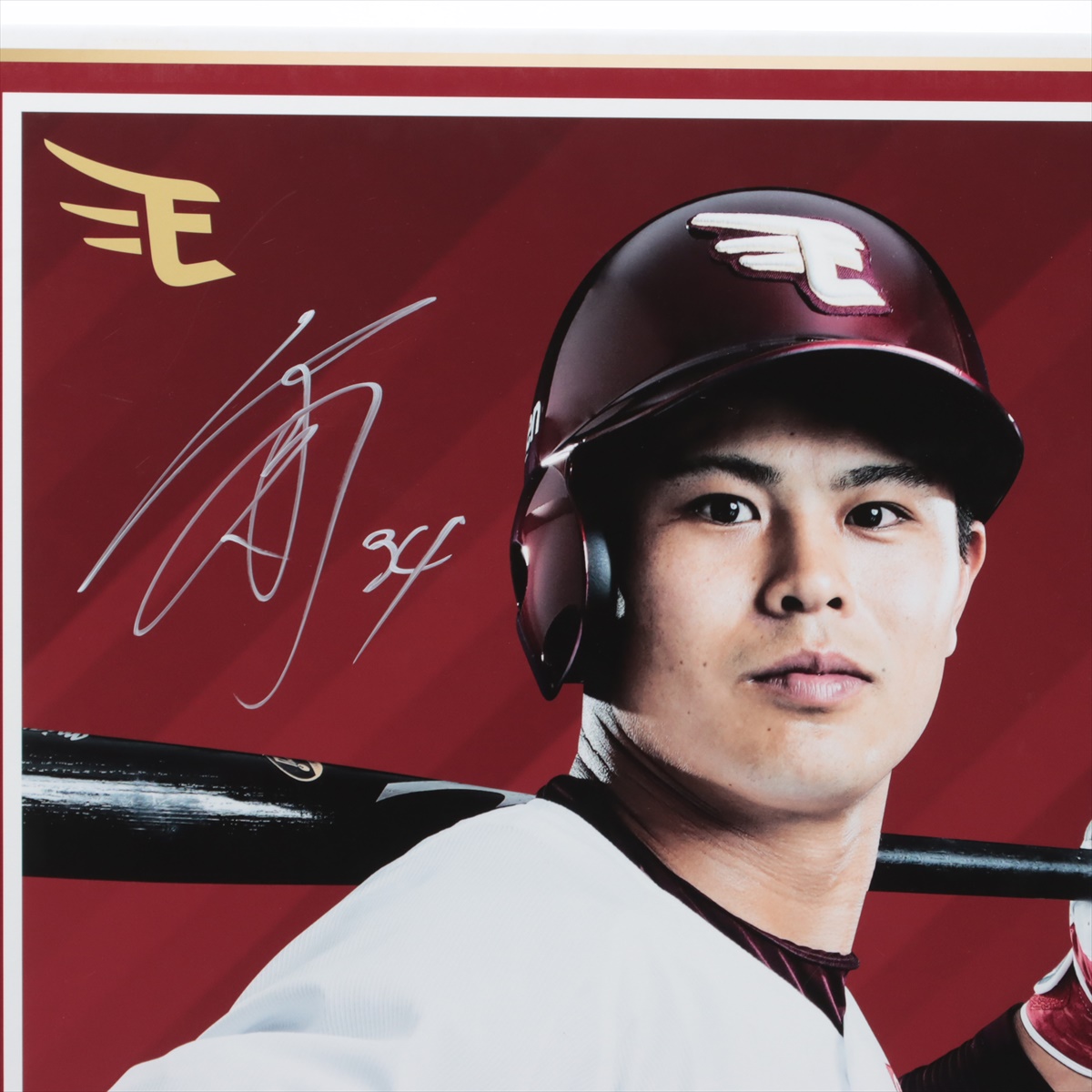 HATTRICK（ハットトリック）-選手の想いをファンへ届ける公式