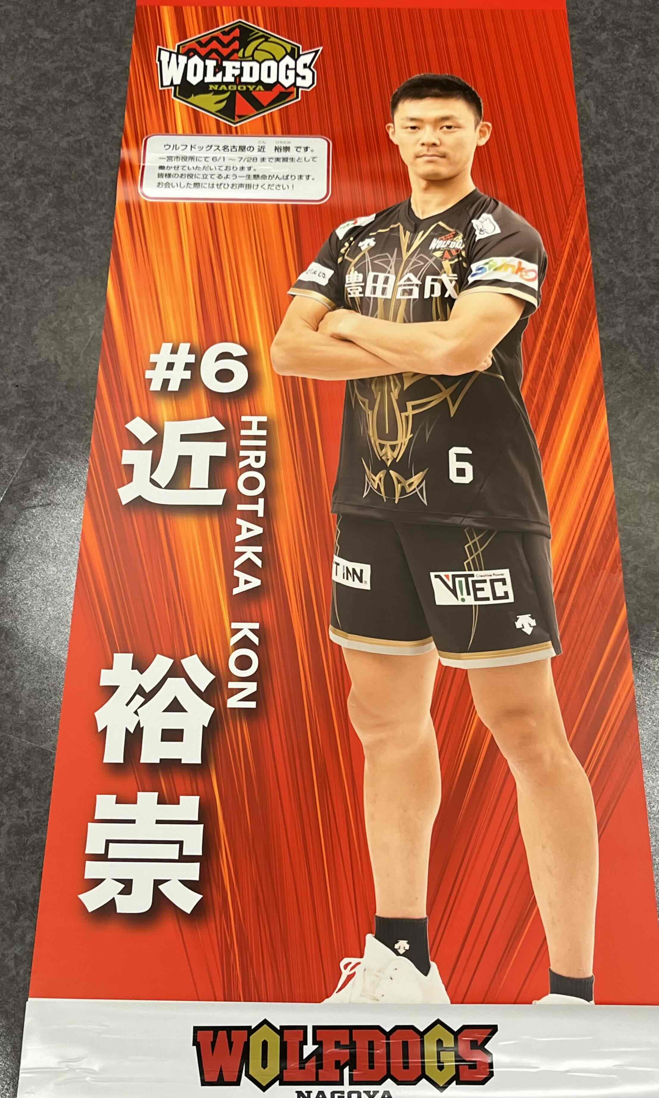 HATTRICK（ハットトリック）-選手の想いをファンへ届ける公式