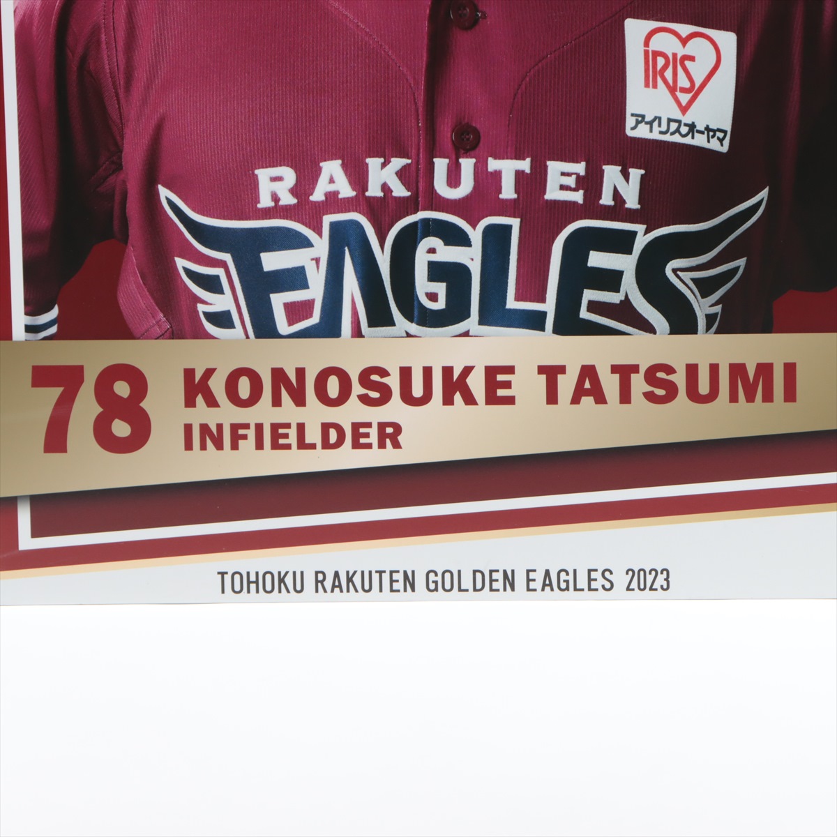 HATTRICK（ハットトリック）-選手の想いをファンへ届ける公式