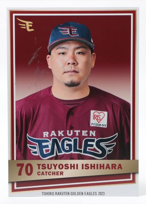 ポンコツ 楽天イーグルス 石原彪 サイン入りユニフォームと帽子 限定お買い得商品 ポンコツ 楽天イーグルス 石原彪 サイン入り