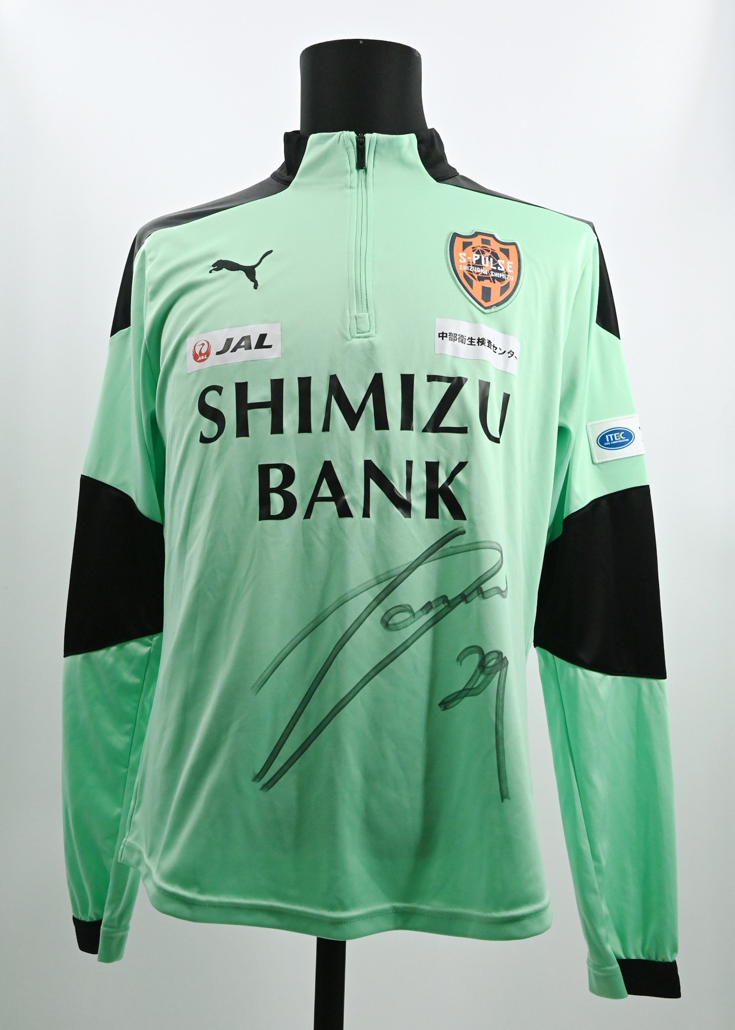 2024シーズンエスパルス試合前ウォーミングアップウェア3点セット 2024シーズンエスパルス試合前ウォーミングアップウェア3点セット