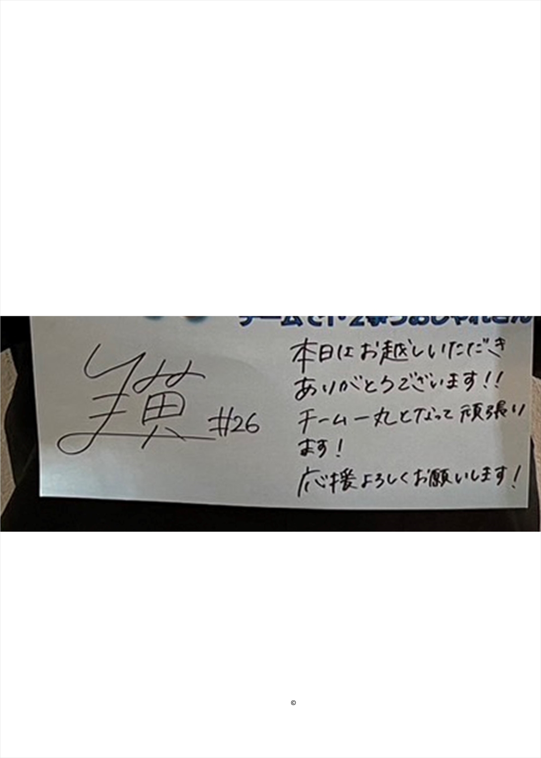 HATTRICK（ハットトリック）-挑戦者の想いをファンへ届ける公式