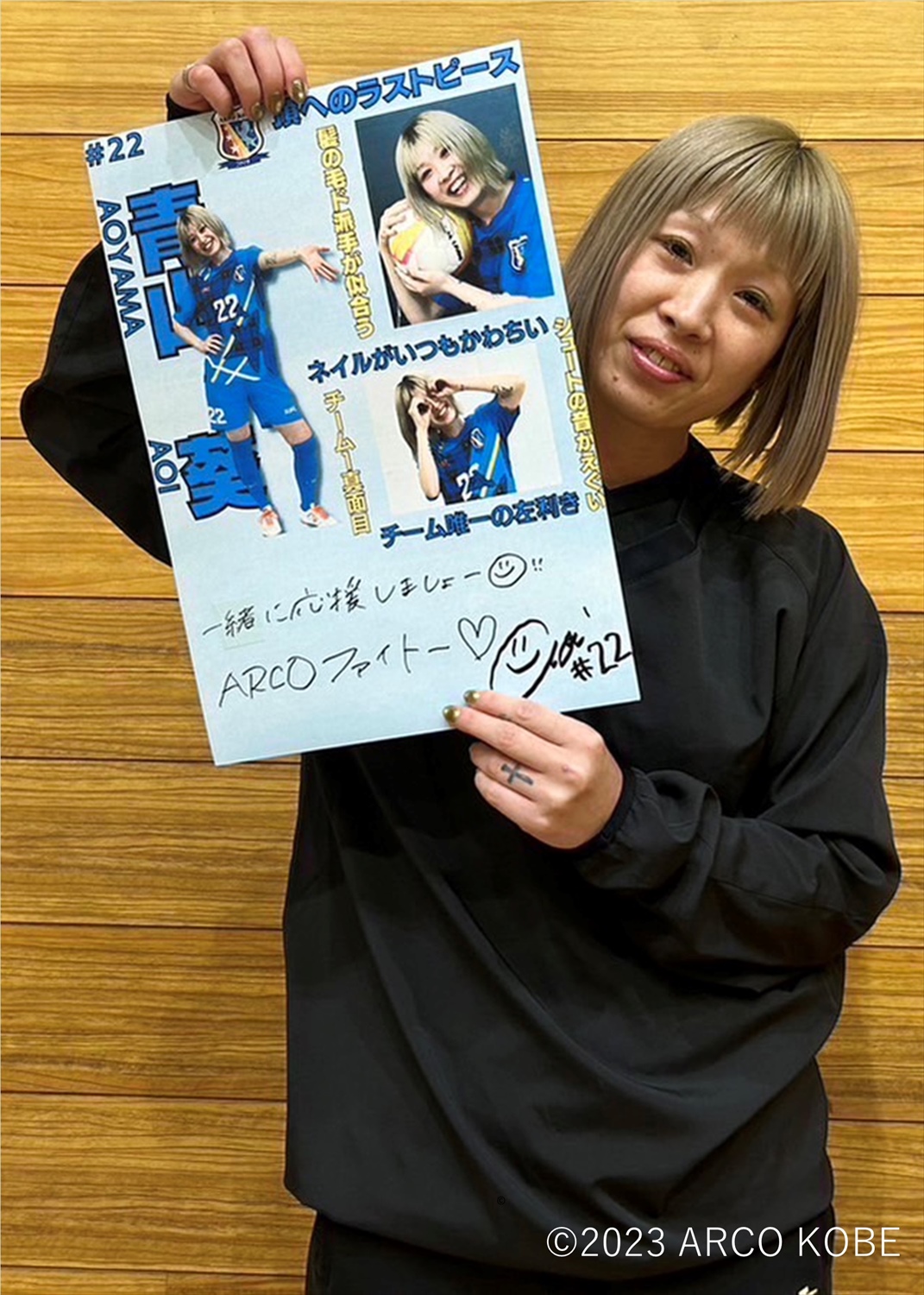 HATTRICK（ハットトリック）-挑戦者の想いをファンへ届ける公式