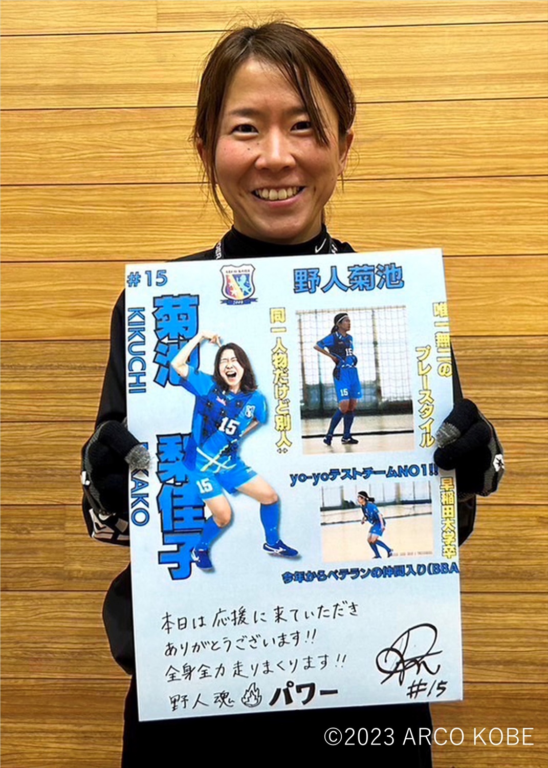 heyco公式アカウント 01  ［Graphpaper］ HATTRICK（ハットトリック）-選手の想いをファンへ届ける公式