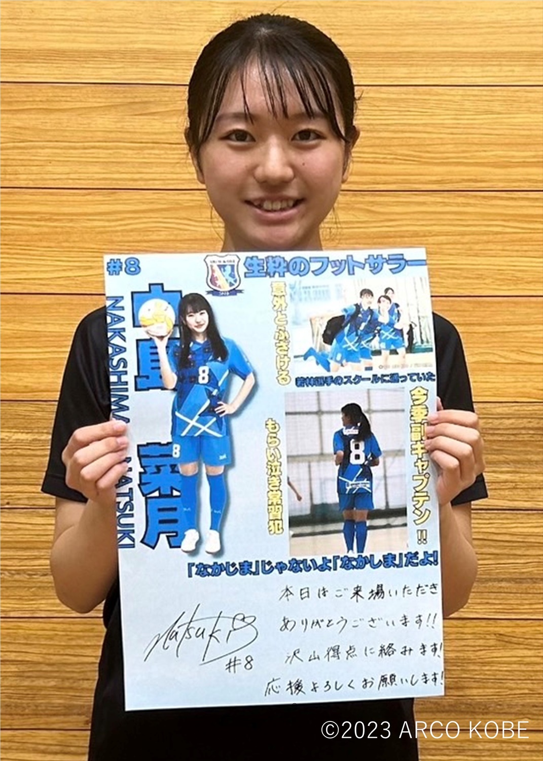 HATTRICK（ハットトリック）-選手の想いをファンへ届ける公式