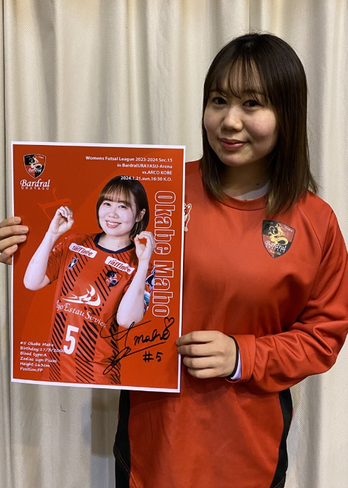 2008 バルドラール浦安　サイン入りTシャツ　全選手 バルドラール浦安 on X: 