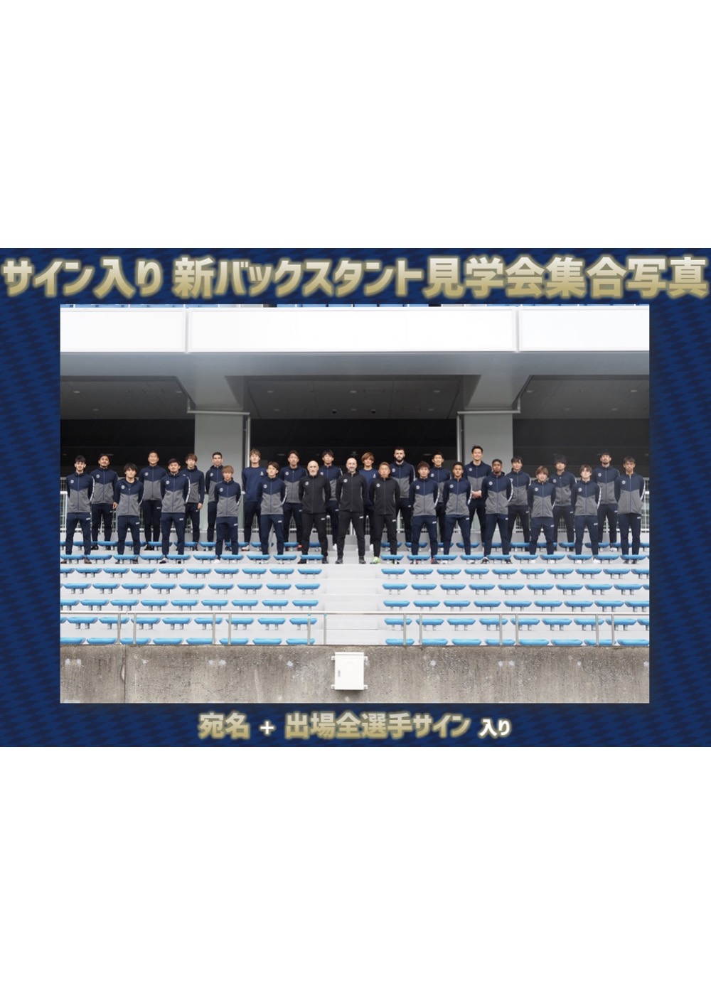 HATTRICK（ハットトリック）-挑戦者の想いをファンへ届ける公式 
