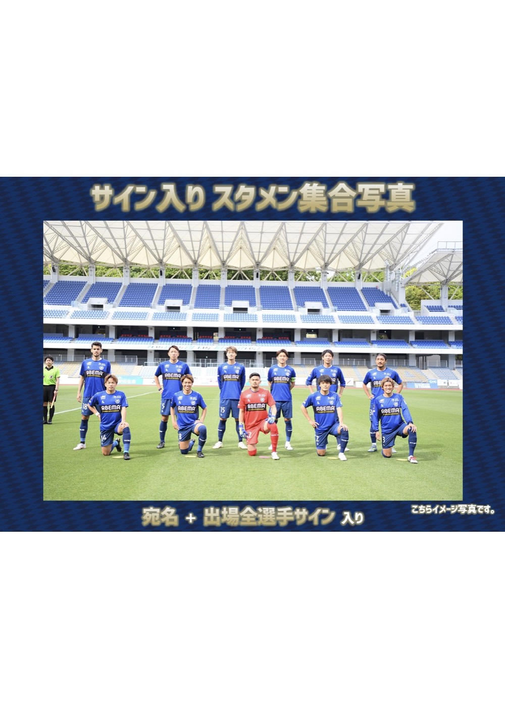 HATTRICK（ハットトリック）-挑戦者の想いをファンへ届ける公式 