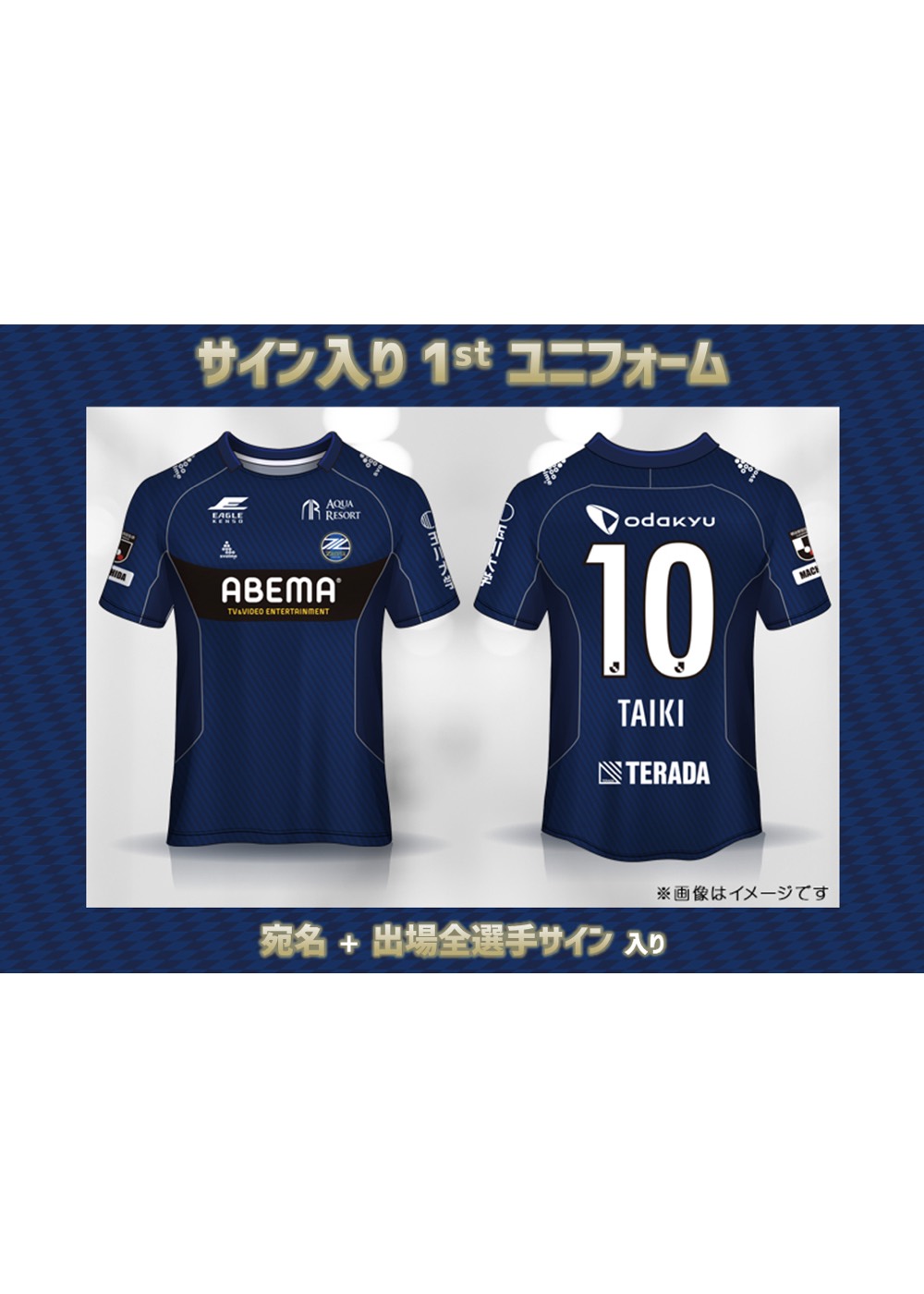 HATTRICK（ハットトリック）-挑戦者の想いをファンへ届ける公式