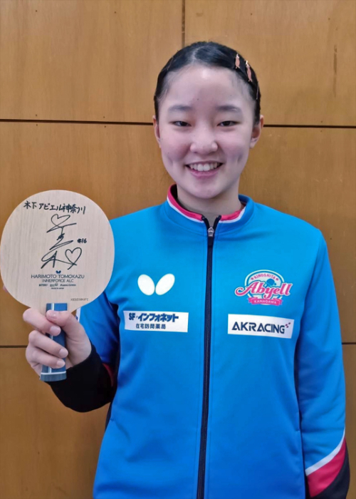 うさ吉　張本美和　直筆サイン付 女子卓球 証明書付 1枚 うさ吉様専用 張本美和 直筆サイン付 女子卓球 証明書付 1枚