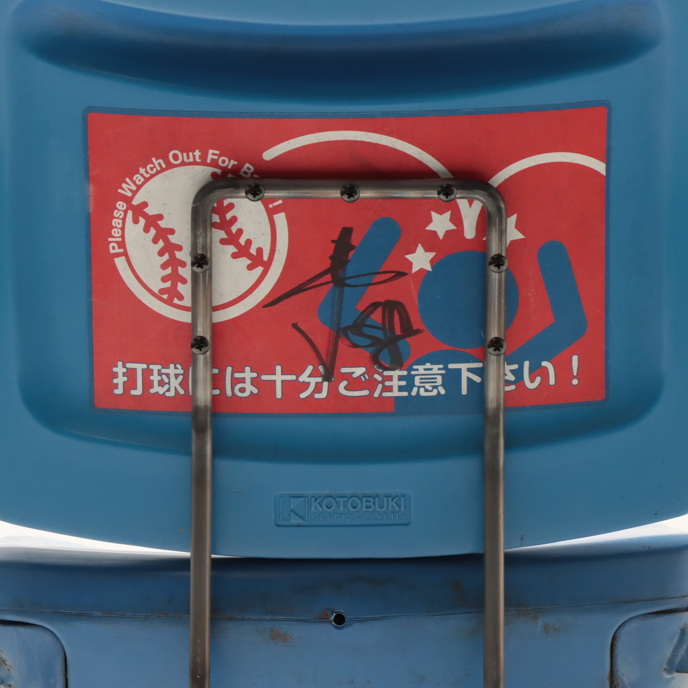HATTRICK（ハットトリック）-挑戦者の想いをファンへ届ける公式