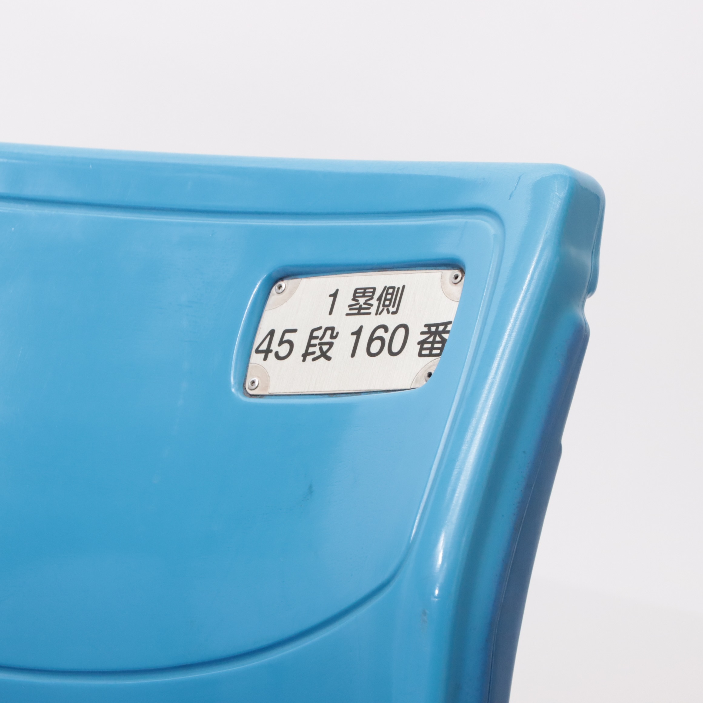 HATTRICK（ハットトリック）-選手の想いをファンへ届ける公式