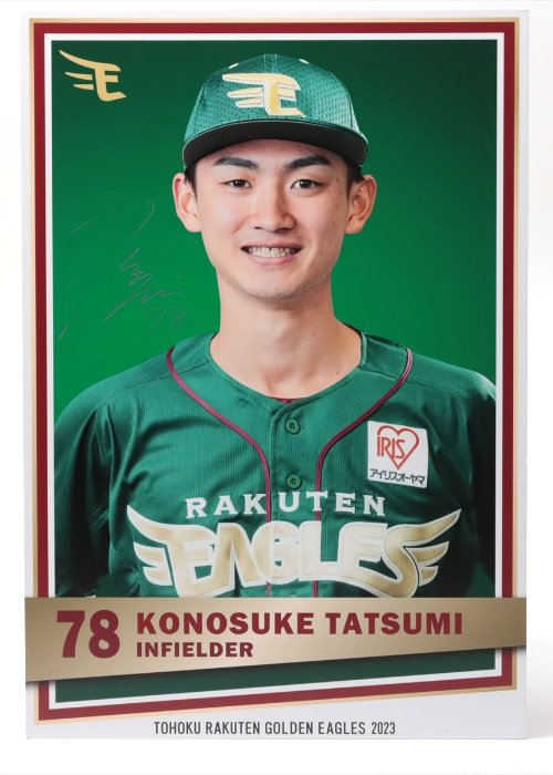 HATTRICK（ハットトリック）-選手の想いをファンへ届ける公式