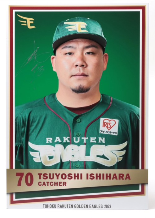 楽天イーグルス 内星龍 スタメンパネル HATTRICK（ハットトリック）-挑戦者の想いをファンへ届ける公式