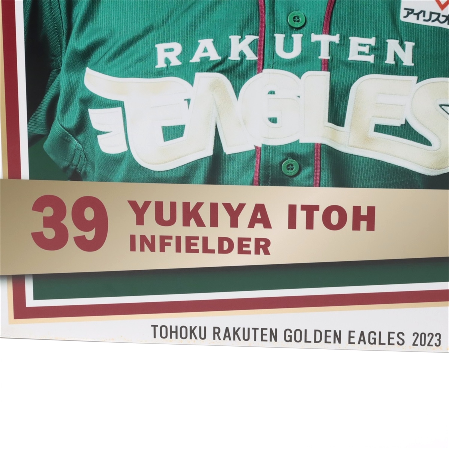 F*3様 激レア 非売品 楽天イーグルスパネル HATTRICK（ハット