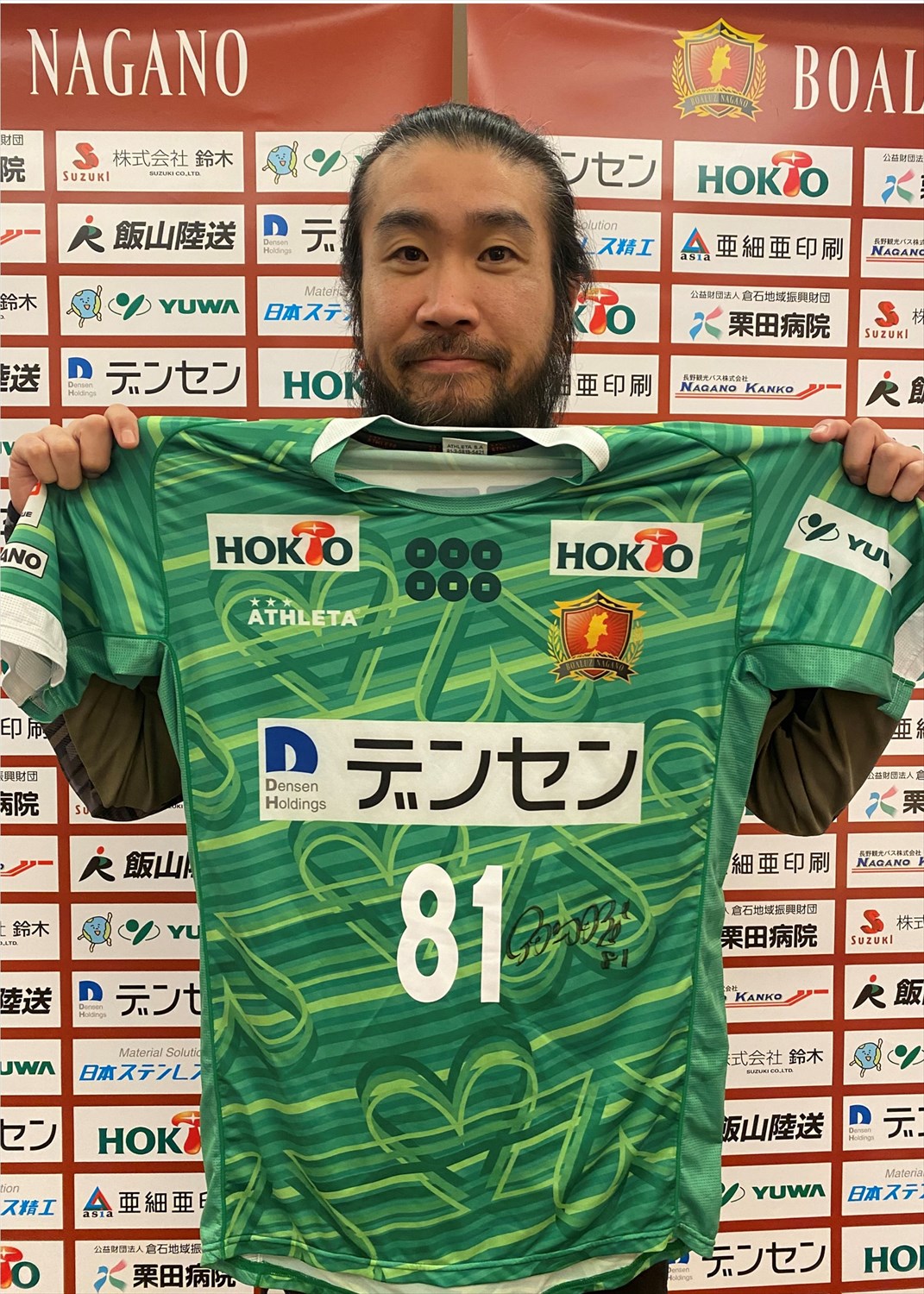 HATTRICK（ハットトリック）-挑戦者の想いをファンへ届ける公式