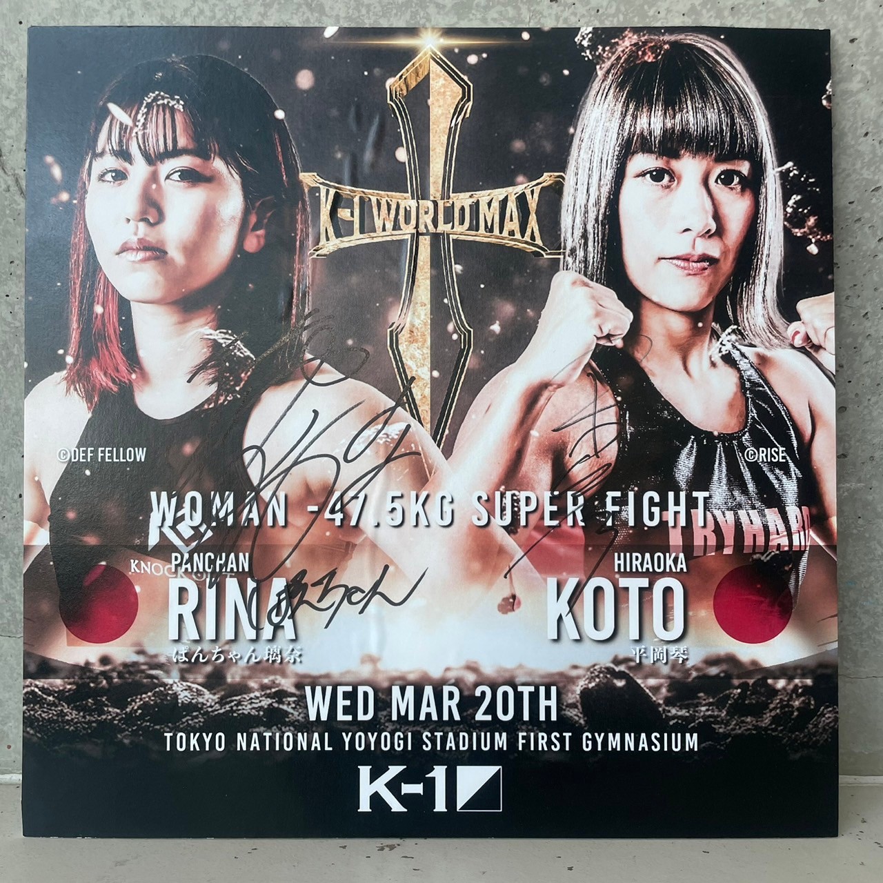 水樹奈々 特典ポスターセット クリアポスター A3クリアポスター 水樹