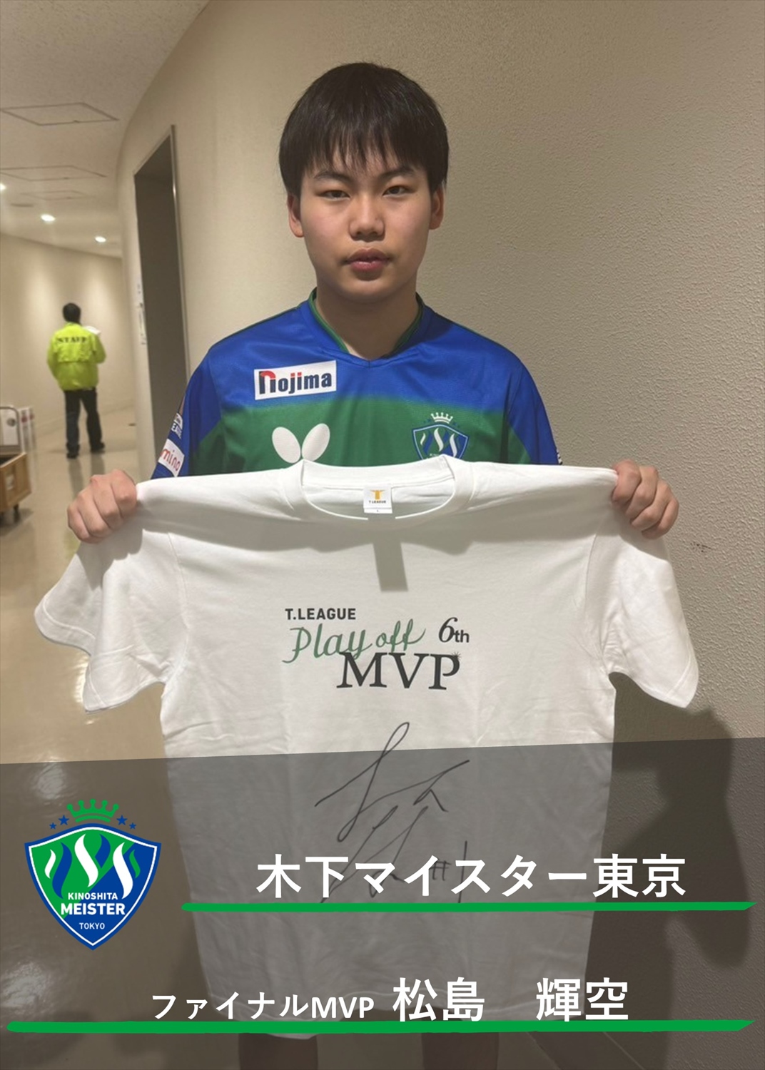 B.LEAGUE Da-iCE メンバー全員直筆サイン入りTシャツ　非売品 SASUKE 黒虎 非売品直筆サイン入りTシャツ t*0様 SASUKE 山田軍団黒虎