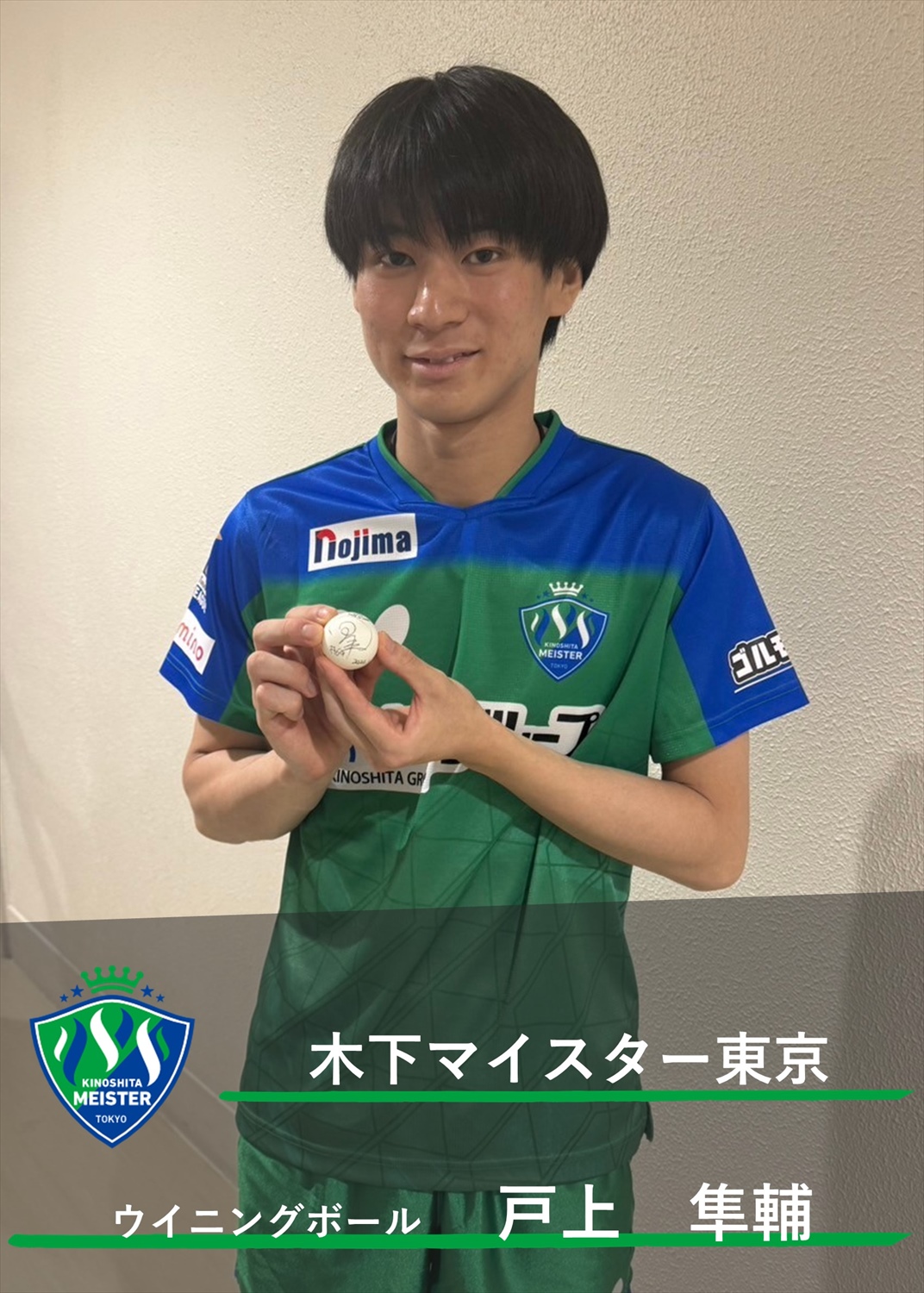 HATTRICK（ハットトリック）-選手の想いをファンへ届ける公式