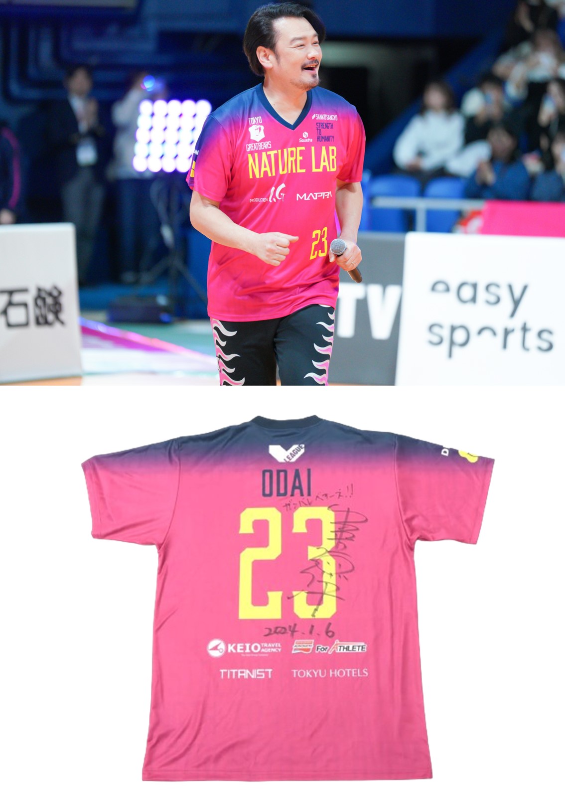 TUBE 40周年記念ユニフォーム　超美品　Lサイス　リストバンドのおまけつき TUBE 40周年記念ユニフォーム 超美品 Lサイス リストバンドの